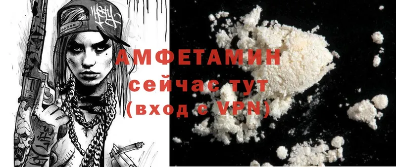 Amphetamine 97%  Алексеевка 