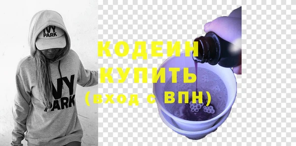 первитин Вязники